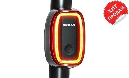 Умный задний фонарь MEILAN Х6 со стоп-сигналом